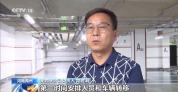 河南禹州暴雨冲垮一小区车库外墙 目前破损墙体已完成封堵