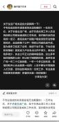 胖东来回应关闭老店：维护公平底线 坚守信仰与开心
