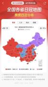 为什么上海人对《奥德赛》情有独钟 中产标配电影热