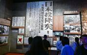日本投降81周年 铭记历史 展望未来