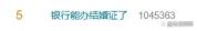 民政局都搬银行了 为何年轻人不买账 现实压力成拦路虎