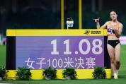 田径全锦赛女子百米决赛陈妤颉夺冠 刷新亚洲青年纪录