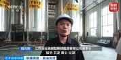 废油变身“抢手货”！出口订单排到2027年