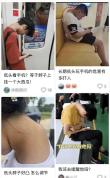 一个伤害脑血管的动作 你可能正在做 习惯性低头