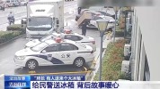 所长 有人送来个大冰箱：市民感激民警解忧