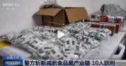 月瘦10斤的减肥药含两种有毒物质 网红减肥药就是酚酞西布曲明配咖啡粉