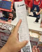 好想来一门店被曝秤有问题 店长回应 已退款并调查原因