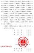学籍顶替案兄弟生母称绝无冒名顶替 双胞胎身份引争议