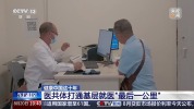 智慧医疗打通资源壁垒 把高水平诊疗送到百姓身边