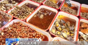 海滨小城“烟火气”十足 特色夜市让老外赞不绝口