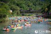贵州施秉：漂流戏水 尽享清凉