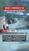 男子追求女子遭拒杀人被判死缓 检方抗诉量刑畸轻