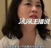 男子出轨女邻居并住其家中 荒诞剧背后的真相