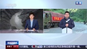 西藏吉隆堰塞湖正持续溢流 救援面临新挑战