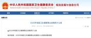 2025年中国新生儿792万人 出生率回落引发关注