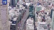 10年期日本国债收益率再达新高