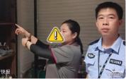 保洁上门打扫多次偷现金 信任危机引热议