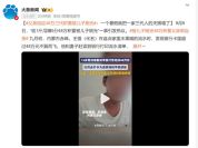 男孩暑假玩手游花掉48万 家庭积蓄化为虚拟礼物
