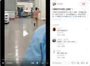 宁德时代回应“车间员工过激行为” 已报警调查恶意造谣