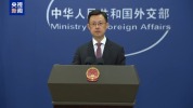 外交部：中印经贸合作是互利共赢的 望印方提供公平营商环境