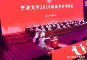 宁波大学暴雨典礼为何戳中人心 真诚胜过排场
