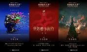 乐坛新人去哪儿了 新面孔难成经典