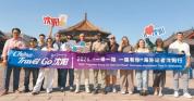 海外记者1日穿越沈阳“烟火与文脉” 文化沉浸之旅
