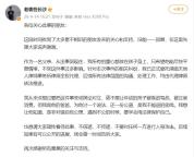 摸臀事件男童父亲正式委托律师代理 维护孩子权益