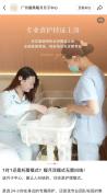 揭秘女婴死亡月子中心 家属质疑护理不当