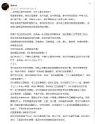 一点点总部仅2人参保 用工争议频发