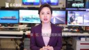 俄罗斯为何要给输华天然气管道改名 重新包装与定位