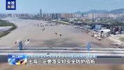 开渔啦 浙江温州渔船逐浪争“鲜”出海