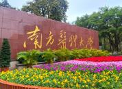南医大坠楼案反转传谣始作俑者是谁 真相待查清