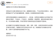 赛力斯的真正考验来了 独立运营挑战