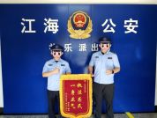 男子被舍友夸帅1.2万元存款不翼而飞 人脸识别陷阱