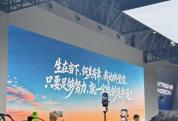 张雪称签了个顶级车手定了个小目标 冲击达喀尔冠军