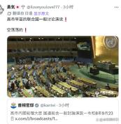 高市早苗联大演讲会场空荡荡 排班与议题影响外交关注度