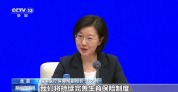 住院分娩“零自付” 多点发力减轻家庭生养负担