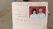 闪婚3个多月后离婚男子怀疑遭遇婚托 彩礼退还争议不断
