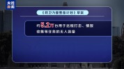 日本渐进式布局军用AI暗藏多重风险