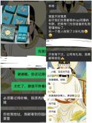 成都Tiffany道歉艺名太好笑 顾客权益引争议