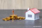 房贷贴息后100万房贷月供能省多少 限时折扣非永久降价