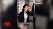 AI代言人说亲测有效你信吗 数字人代言或涉虚假广告