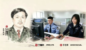 民警烈士纪念日致敬因公牺牲的父亲 血脉赓续初心