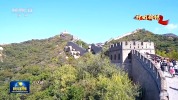 群山巍峨壮美如画锦绣神州多姿多彩 祝福祖国繁荣昌盛