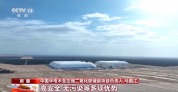我国首个百兆瓦级 这个巨型“充电宝”成功并网