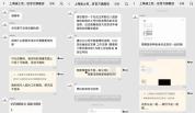 迪士尼退票先证明“你朋友是你朋友” 奇葩规定引争议