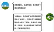 妻子收内藏2万现金礼盒 副局长被处分 家风失管引警示