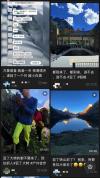 稻城亚丁景区封闭？假的 预约爆满引发关注