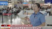 乘火车忘带身份证 线上线下都能补办 便捷服务助您顺利出行